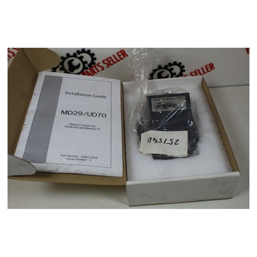 UD70 (STDK02) 251540 