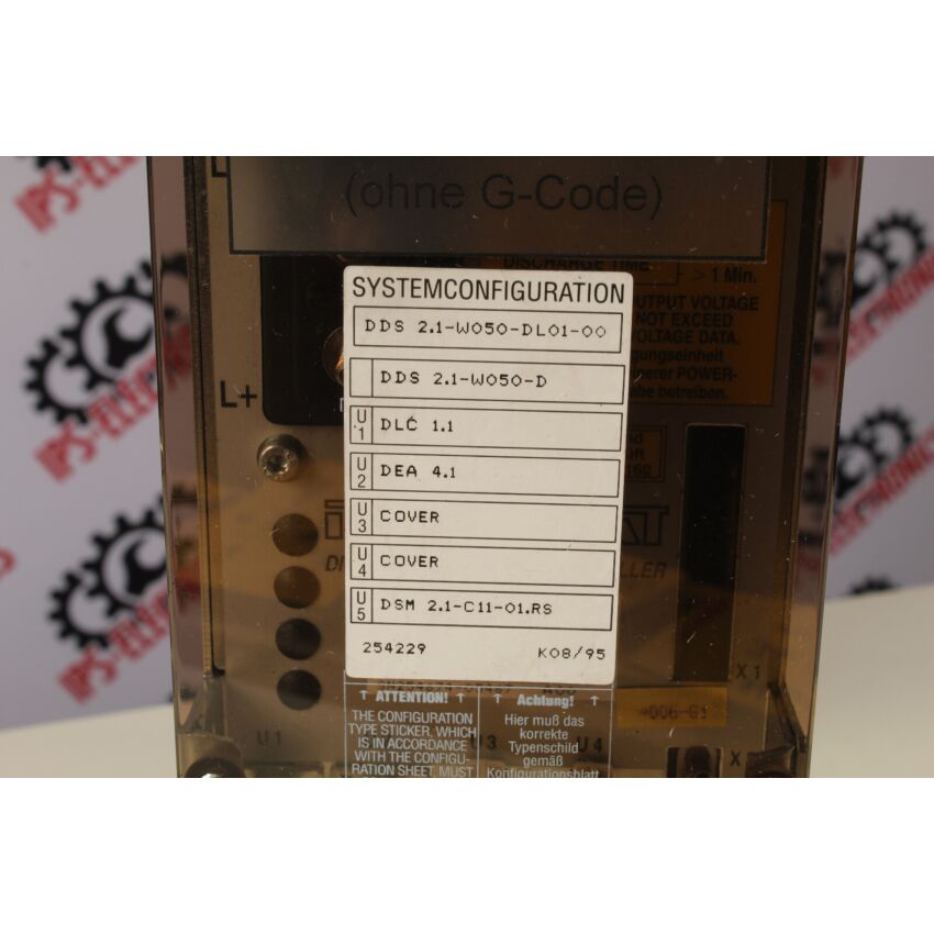 DDS 2.1-W050-DL01-00 (254229)